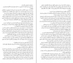 دانلود کتاب ویلسون کله پوک مارک تواین (PDF📁) 189 صفحه-1