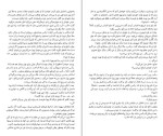 دانلود کتاب ویلسون کله پوک مارک تواین (PDF📁) 189 صفحه-1