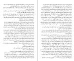 دانلود کتاب ویلسون کله پوک مارک تواین (PDF📁) 189 صفحه-1