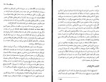 دانلود کتاب پرده میلان کوندرا (PDF📁) 101 صفحه-1