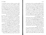دانلود کتاب پرده میلان کوندرا (PDF📁) 101 صفحه-1