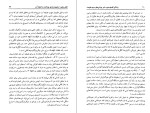 دانلود کتاب پزشکی کوه نوردی و سایر ورزشهای درون طبیعت گروهی از پزشکان آمریکا (PDF📁) 608 صفحه-1