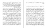 دانلود کتاب پس از سقوط نظام کمونیستی زبیگنیو برژینسکی (PDF📁) 175 صفحه-1
