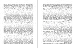 دانلود کتاب پس از سقوط نظام کمونیستی زبیگنیو برژینسکی (PDF📁) 175 صفحه-1