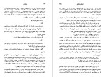 دانلود کتاب پندار ریچارد باغ (PDF📁) 163 صفحه-1