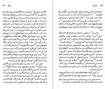 دانلود کتاب چارلز دیکنز باربارا هاردی (PDF📁) 174 صفحه-1