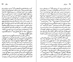 دانلود کتاب چارلز دیکنز باربارا هاردی (PDF📁) 174 صفحه-1