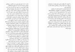 دانلود کتاب چرا گورخرها زخم معده نمیگیرن رابرت . م ساپولسکی (PDF📁) 755 صفحه-1