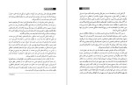 دانلود کتاب چگونه کتاب بخوانیم مارتیمر جی.آدلر (PDF📁) 425 صفحه-1