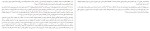 دانلود کتاب کتابخانه استالین و کتابهایش جفری رابرتز (PDF📁) 770 صفحه-1