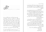 دانلود کتاب آخرین نسل برتر عباس معروفی (PDF📁) 159 صفحه-1