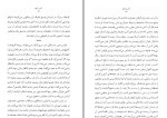 دانلود کتاب آخرین کوچ علی اکبر نقی پور (PDF📁) 441 صفحه-1