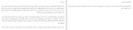 دانلود کتاب آدم، گربه، مرگ زولفو لیوانلی (PDF📁) 318 صفحه-1