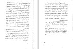 دانلود کتاب آدم آدم است برتولت برشت (PDF📁) 140 صفحه-1