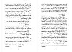 دانلود کتاب آدولف ه دو زندگی اریک امانوئل اشمیت (PDF📁) 435 صفحه-1