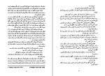 دانلود کتاب آدولف ه دو زندگی اریک امانوئل اشمیت (PDF📁) 435 صفحه-1