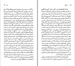 دانلود کتاب آرتور میلر حسن ملکی (PDF📁) 97 صفحه-1