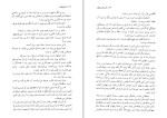دانلود کتاب آشیان عقاب کنستانس هون (PDF📁) 268 صفحه-1