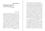 دانلود کتاب آفریقا تاریخ یک قاره بزیل دیویدسن (PDF📁) 638 صفحه-1