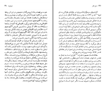 دانلود کتاب آلبرتو موراویا رضا قیصریه (PDF📁) 96 صفحه-1