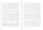 دانلود کتاب آلمانی ها و ایران ماتیاس کونتزل (PDF📁) 210 صفحه-1