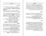دانلود کتاب آمارکورد فدریکو فلینی (PDF📁) 120 صفحه-1