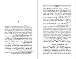 دانلود کتاب آمارکورد فدریکو فلینی (PDF📁) 120 صفحه-1