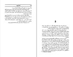 دانلود کتاب آمارکورد فدریکو فلینی (PDF📁) 120 صفحه-1