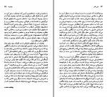 دانلود کتاب آنتون چخوف خشایار دیهیمی (PDF📁) 97 صفحه-1