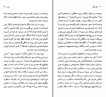 دانلود کتاب آندره برتون کاوه میرعباسی (PDF📁) 94 صفحه-1