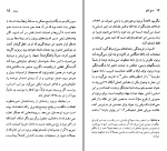 دانلود کتاب آندره برتون کاوه میرعباسی (PDF📁) 94 صفحه-1