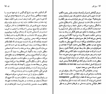 دانلود کتاب آندره ژید خشایار دیهیمی (PDF📁) 96 صفحه-1