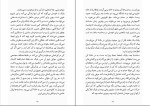 دانلود کتاب آنومالی اروه لو تلیه (PDF📁) 426 صفحه-1