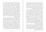 دانلود کتاب آنومالی اروه لو تلیه (PDF📁) 426 صفحه-1
