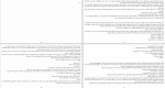 دانلود کتاب آوازهای غمگین اردوگاه الکسی شرمن (PDF📁) 236 صفحه-1