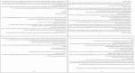 دانلود کتاب آوازهای غمگین اردوگاه الکسی شرمن (PDF📁) 236 صفحه-1