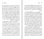 دانلود کتاب آوگوست استریندبرگ کاوه میرعباسی (PDF📁) 119 صفحه-1