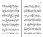 دانلود کتاب آوگوست استریندبرگ کاوه میرعباسی (PDF📁) 119 صفحه-1