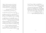 دانلود کتاب ابدیت ایران سیدتقی نصر (PDF📁) 269 صفحه-1