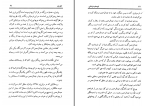 دانلود کتاب اب‍وم‍س‍ل‍م‌ خ‍راس‍ان‍ی‌ حسین فراهانی (PDF📁) 241 صفحه-1