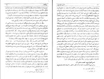 دانلود کتاب احسن التواریخ حسن بیگ روملو (PDF📁) 825 صفحه-1