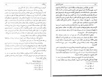 دانلود کتاب احسن التواریخ حسن بیگ روملو (PDF📁) 825 صفحه-1