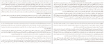 دانلود کتاب اخبار را دنبال نکنید رولف دوبلی (PDF📁) 137 صفحه-1