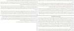 دانلود کتاب اخبار را دنبال نکنید رولف دوبلی (PDF📁) 137 صفحه-1
