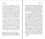 دانلود کتاب ارنست همینگوی شیوا صفوی (PDF📁) 97 صفحه-1