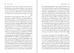 دانلود کتاب اروپا از دوران ناپلئون دیوید تامسن (PDF📁) 685 صفحه-1