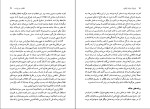 دانلود کتاب اروپا از دوران ناپلئون دیوید تامسن (PDF📁) 685 صفحه-1