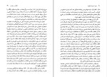 دانلود کتاب اروپا از دوران ناپلئون دیوید تامسن (PDF📁) 685 صفحه-1