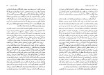 دانلود کتاب اروپا از دوران ناپلئون دیوید تامسن (PDF📁) 685 صفحه-1
