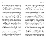 دانلود کتاب ازرا پاوند فرخ تمیمی (PDF📁) 96 صفحه-1